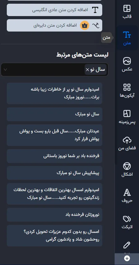 بهترین برنامه برای دانلود استوری اینستاگرام